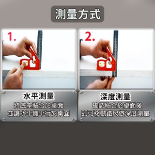 多功能水平尺 30cm長 工業尺 水平尺-細節圖3