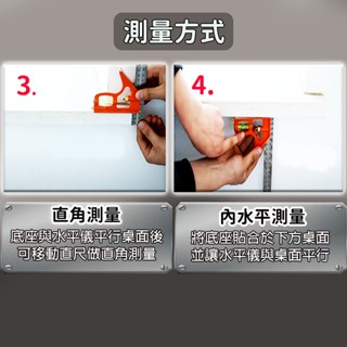 多功能水平尺 30cm長 工業尺 水平尺-細節圖4