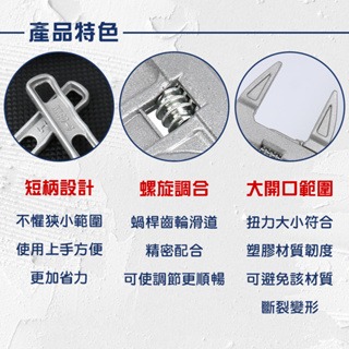 大開口衛浴扳手 鋁合金板手 萬用板手 短柄活口扳手多功能維修板子 下水器管道空調工具 68mm 板手 萬用板手-細節圖3