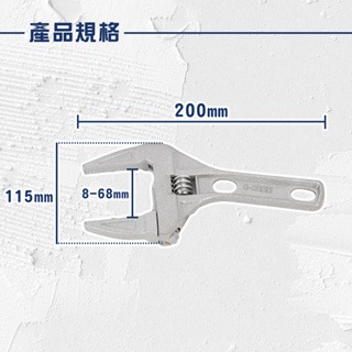 大開口衛浴扳手 鋁合金板手 萬用板手 短柄活口扳手多功能維修板子 下水器管道空調工具 68mm 板手 萬用板手-細節圖4