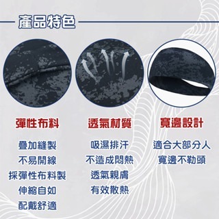運動吸汗頭帶 運動汗帶 束髮圈 毛巾頭帶 運動頭帶 吸汗頭巾 運動頭巾籃球頭帶 運動汗帶頭帶-細節圖3
