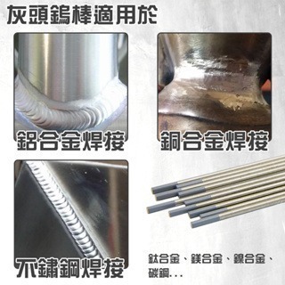 灰頭鎢棒 WC20鈰鎢電極灰頭鎢棒1.62.43.2175MM 氬焊TIG 氬弧焊 WC鎢針 零售(1支)-細節圖4