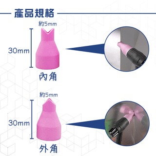 瓷杯 氬焊瓷杯 氬焊機配件 氬焊槍 氬焊槍配件 氬焊配件 QQ150A內外角瓷杯 內外角焊接瓷杯-細節圖4