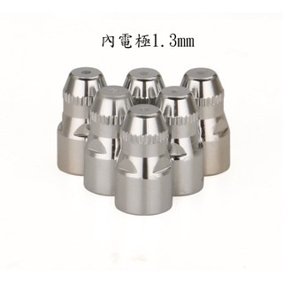 P80電極火口組 電離子切割機 PLASMA切割機 火嘴 P80內電極外火口1.3mm 1.5mm電極火口組-規格圖7