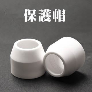 P80電極火口組 電離子切割機 PLASMA切割機 火嘴 P80內電極外火口1.3mm 1.5mm電極火口組-規格圖7