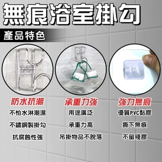 無痕浴室掛勾 無痕臉盆掛鉤 洗臉盆收納架 置物架 盆子壁掛鈎 浴盆粘鈎 掛架 掛盆架 浴室掛勾 無痕-細節圖2