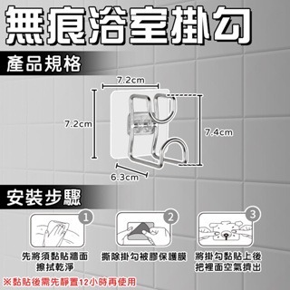 無痕浴室掛勾 無痕臉盆掛鉤 洗臉盆收納架 置物架 盆子壁掛鈎 浴盆粘鈎 掛架 掛盆架 浴室掛勾 無痕-細節圖3
