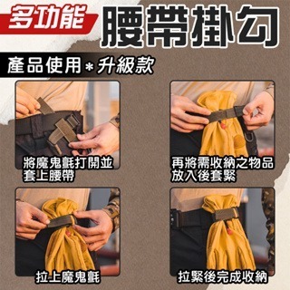多功能腰帶掛鉤 背包扣 手套掛鉤 登山扣 D型扣 鑰匙圈扣環 鑰匙扣 戰術背包戰術腰帶掛鉤 鑰匙圈 問號鑰匙圈-細節圖8