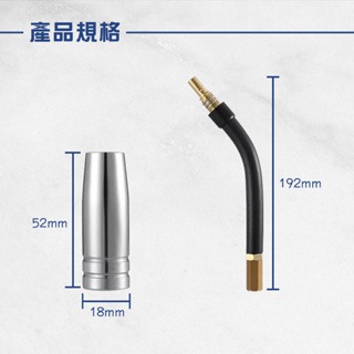 15AK 無氣保焊槍零件 CO2 NBC MIG無氣體保護電焊機 無氣保焊機 歐式 CO2焊槍 TIP 火嘴 電極-細節圖3