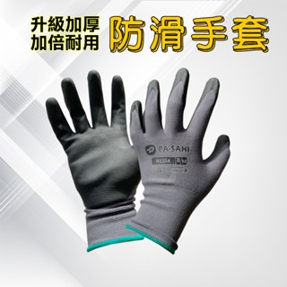 工作手套 防滑手套 止滑手套 PU工作手套 沾膠手 搬貨手套 黑膠手套 園藝手套 工地手套-規格圖5