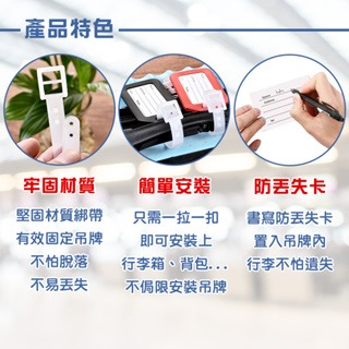 行李吊牌 托運牌 行李牌 行李箱掛牌 行李箱吊牌 旅行箱吊牌 托運牌 行李掛牌 牌 行李識別牌 悠遊卡牌 旅行牌-細節圖2