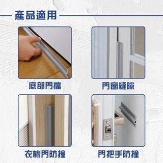 密封條 窗戶密封條 門窗密封條 鋁窗密封條 鋁窗密封條 密封條 窗縫密封條 隔音 自黏密封條 防風密封條 密封膠條-細節圖4