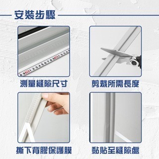 密封條 窗戶密封條 門窗密封條 鋁窗密封條 鋁窗密封條 密封條 窗縫密封條 隔音 自黏密封條 防風密封條 密封膠條-細節圖5