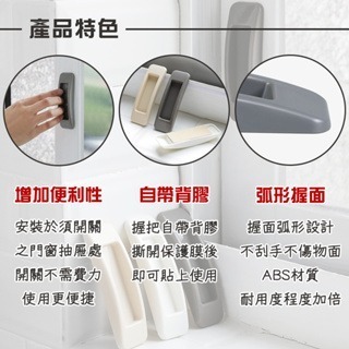 拉門把手 窗戶把手 門把手 塑膠把手 紗窗把手 塑膠紗門把手動 移動拉門把手 櫃子把手 移門把手 衣櫃把手 推拉門拉手-細節圖2