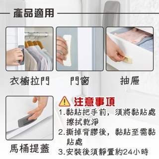 拉門把手 窗戶把手 門把手 塑膠把手 紗窗把手 塑膠紗門把手動 移動拉門把手 櫃子把手 移門把手 衣櫃把手 推拉門拉手-細節圖3