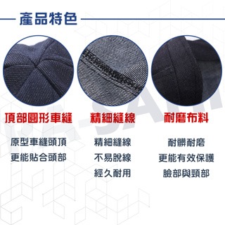 電焊頭套 電焊面罩 工作帽 披肩 牛仔布 面罩頭套 電銲面罩 面罩頭套 電焊帽 焊接頭套 透氣頭套 頭罩 工作頭套-細節圖2