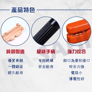 電焊夾 日式電焊夾 300A 500A 600A 電焊機配件 焊接夾 電焊 電焊槍配件 電銲機配件 電銲夾 純鍛造黃銅-細節圖2