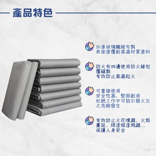 電焊防火毯 防火毯 電銲 焊接工用防火毯 焊接 玻璃纖維 簡單滅火-細節圖2