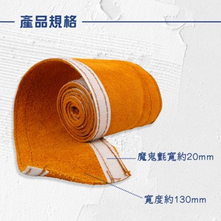 氬焊機 氬焊槍組 氬焊槍組保護套 牛皮保護套 牛皮 槍組保護套 焊接槍 切割槍-細節圖2