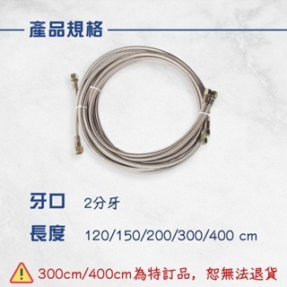 鐵氟龍管 2分牙管線 接鋼瓶管線 氣體專用管線 氣體管線-細節圖2