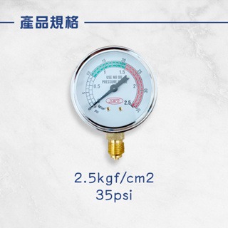 壓力計 乙炔錶 壓力錶 乙炔 工業用-細節圖2