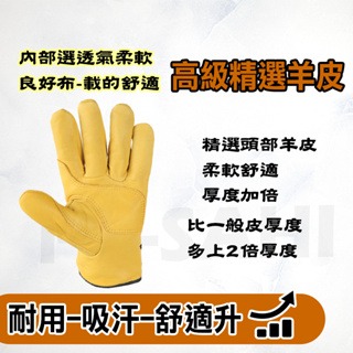 工作手套 羊皮手套 電焊手套 短款 黃色 白色 手套工作 皮手套 焊接手套 工地手套 手套工作 氬焊手套 手套 小羊皮-細節圖2