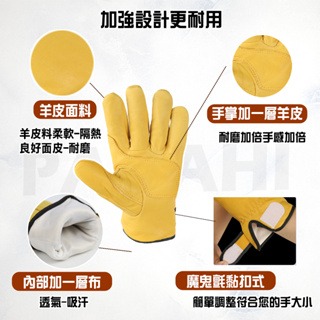 工作手套 羊皮手套 電焊手套 短款 黃色 白色 手套工作 皮手套 焊接手套 工地手套 手套工作 氬焊手套 手套 小羊皮-細節圖3