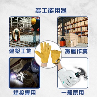 工作手套 羊皮手套 電焊手套 短款 黃色 白色 手套工作 皮手套 焊接手套 工地手套 手套工作 氬焊手套 手套 小羊皮-細節圖5