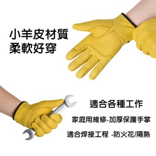 工作手套 羊皮手套 電焊手套 短款 黃色 白色 手套工作 皮手套 焊接手套 工地手套 手套工作 氬焊手套 手套 小羊皮-細節圖6