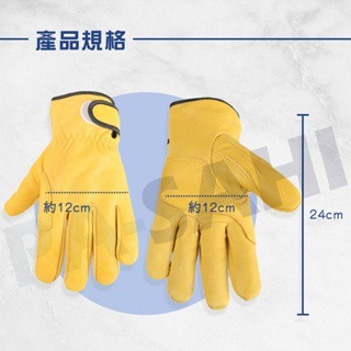 工作手套 羊皮手套 電焊手套 短款 黃色 白色 手套工作 皮手套 焊接手套 工地手套 手套工作 氬焊手套 手套 小羊皮-細節圖7