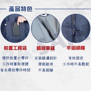 圍裙工作服 工作圍裙 圍裙廚房 圍裙加大 牛仔圍裙 工作服 電焊圍裙 圍裙 工作服長袖 防油圍裙 工業風圍裙牛仔布圍裙-細節圖2