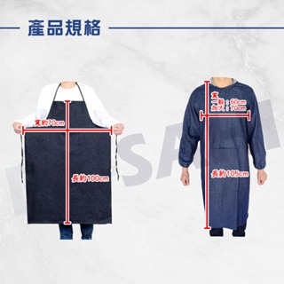 圍裙工作服 工作圍裙 圍裙廚房 圍裙加大 牛仔圍裙 工作服 電焊圍裙 圍裙 工作服長袖 防油圍裙 工業風圍裙牛仔布圍裙-細節圖3