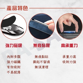 磁吸手機架 磁吸 磁吸片 磁吸貼片 手機磁鐵 磁吸支架 引磁片 汽車用手機磁鐵架 磁吸指環扣 手機磁吸 支架 磁吸-細節圖2