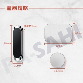 磁吸手機架 磁吸 磁吸片 磁吸貼片 手機磁鐵 磁吸支架 引磁片 汽車用手機磁鐵架 磁吸指環扣 手機磁吸 支架 磁吸-細節圖3