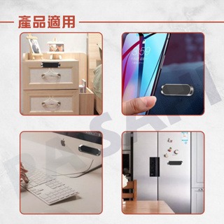 磁吸手機架 磁吸 磁吸片 磁吸貼片 手機磁鐵 磁吸支架 引磁片 汽車用手機磁鐵架 磁吸指環扣 手機磁吸 支架 磁吸-細節圖4