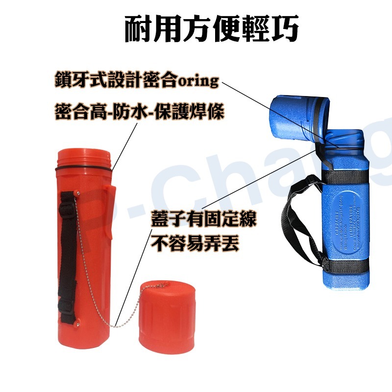 焊條 電焊條收納桶 電焊條 電焊條保溫筒 電焊條 焊接 電焊棒 存儲管 電銲 電銲條存儲桶 電焊機-細節圖3