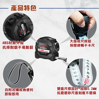 捲尺 自鎖捲尺 5米 7.5米 鋼捲尺 雙面捲尺 公分捲尺 耐摔卷尺 卷尺 耐磨防摔卷尺 測量尺 魯班尺-細節圖3