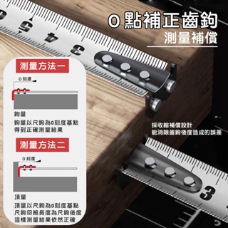 捲尺 自鎖捲尺 5米 7.5米 鋼捲尺 雙面捲尺 公分捲尺 耐摔卷尺 卷尺 耐磨防摔卷尺 測量尺 魯班尺-細節圖6