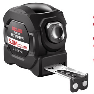 捲尺 自鎖捲尺 5米 7.5米 鋼捲尺 雙面捲尺 公分捲尺 耐摔卷尺 卷尺 耐磨防摔卷尺 測量尺 魯班尺-規格圖6