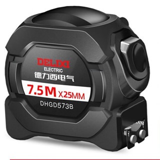 捲尺 自鎖捲尺 5米 7.5米 鋼捲尺 雙面捲尺 公分捲尺 耐摔卷尺 卷尺 耐磨防摔卷尺 測量尺 魯班尺-規格圖6