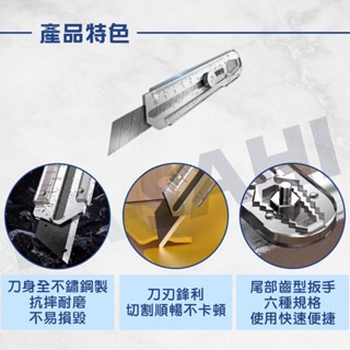 美工刀 多功能美工刀 重型美工刀 美工刀刀片 工業美工刀 裁紙刀 不銹鋼美工刀-細節圖2