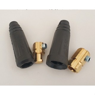 連結組DKJ35-50組