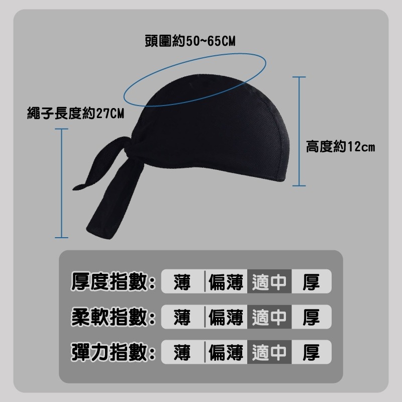 冰絲頭巾 頭巾 工作頭巾 冰絲防曬帽 涼感頭套 安全帽頭套 自行車頭套 透氣速乾頭套 頭罩-細節圖4