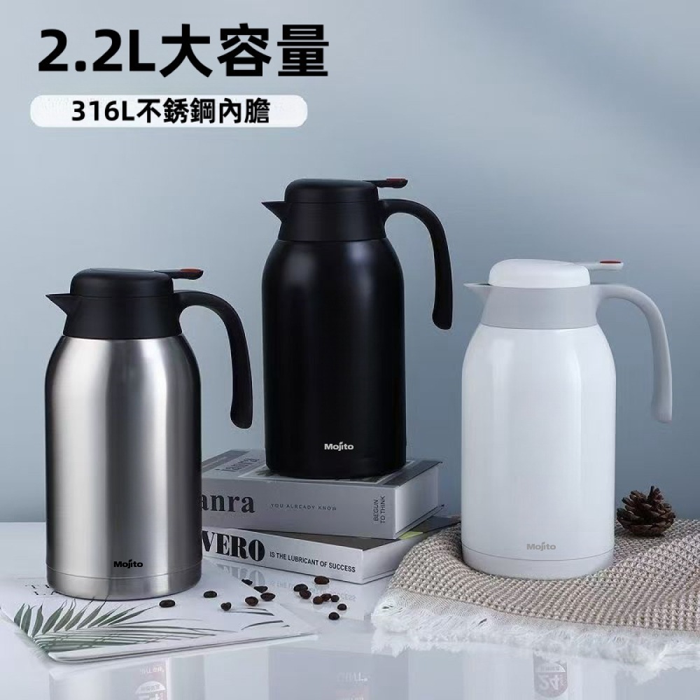 【Mojito】316L不銹鋼真空保溫壺 2.2L THK-2200-細節圖2