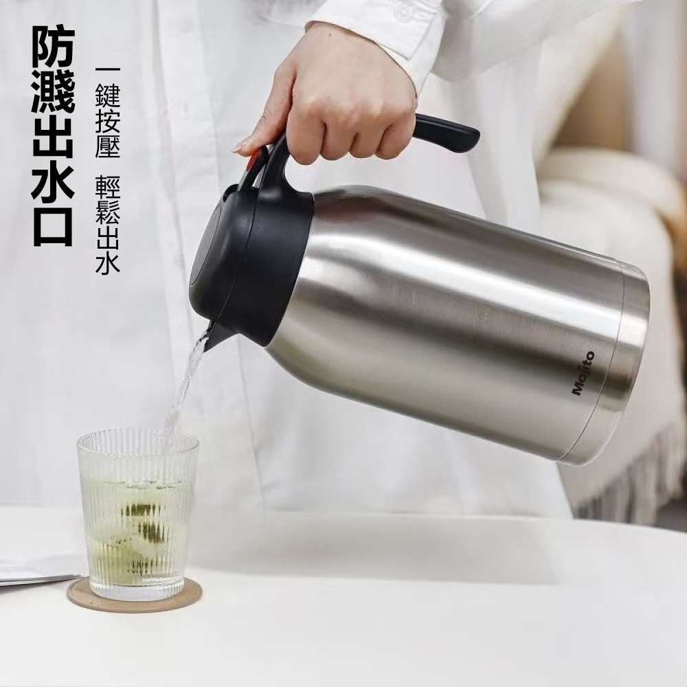 【Mojito】316L不銹鋼真空保溫壺 2.2L THK-2200-細節圖3