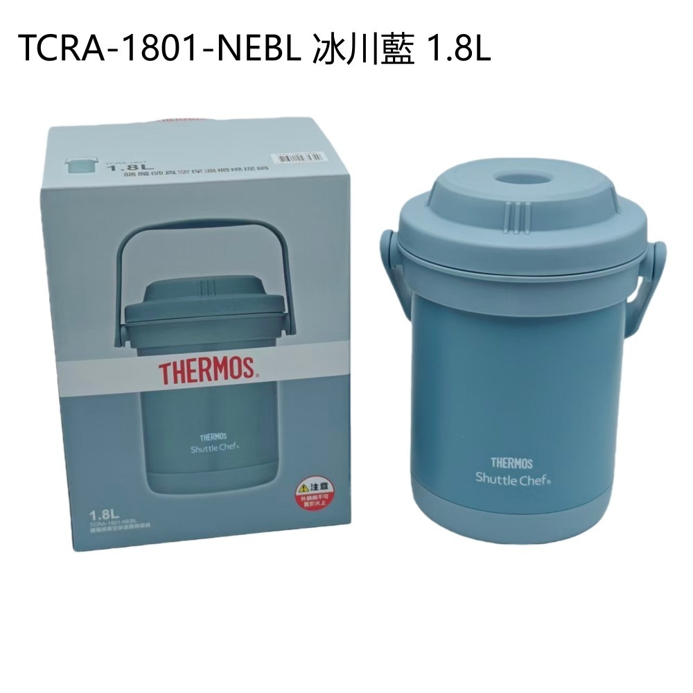THERMOS 膳魔師真空燜燒提鍋1500ml 1800ml RPF-20 TCRA-1800 1.5L 1.8L-規格圖8
