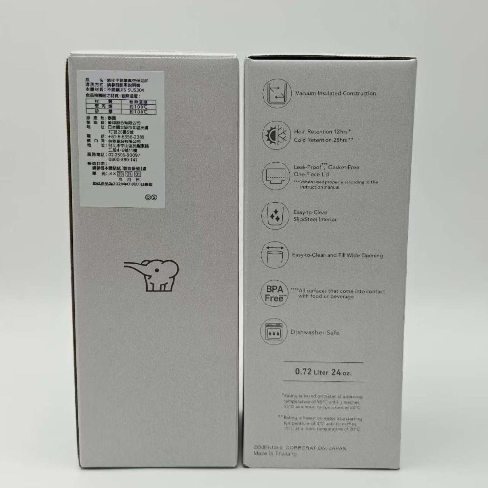 象印ZOJIRUSHI 真空不銹鋼隨行杯 保溫杯 保溫瓶 720/890ml SX-LA72H SX-LA89H-細節圖9