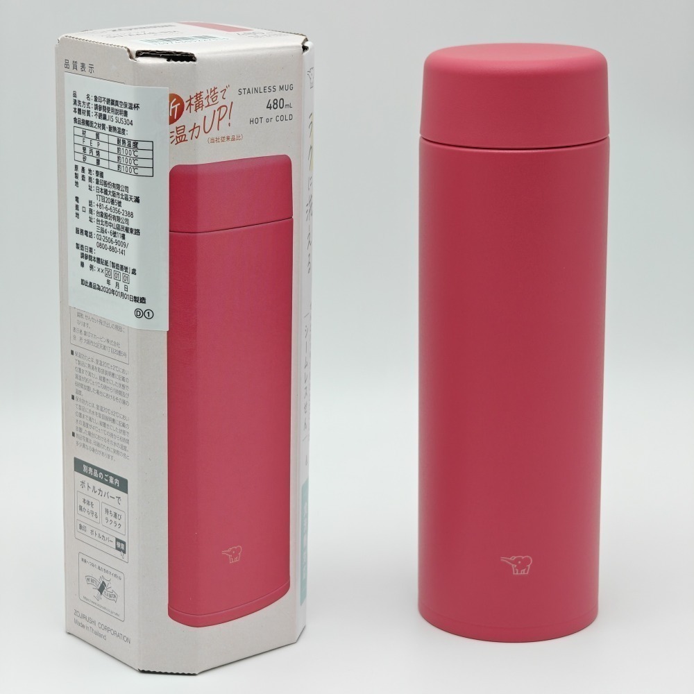 ZOJIRUSHI 象印旋蓋真空保冷保溫杯 480ml SU-AA48-規格圖5