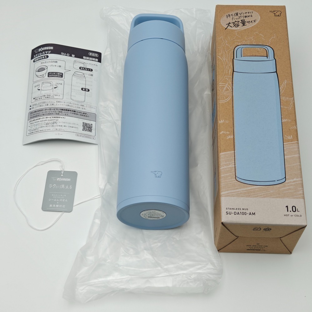 ZOJIRUSHI 象印不銹鋼真空吊環保溫杯 象印保溫瓶 800ml 1000ml SU-DA80 SU-DA100-細節圖8
