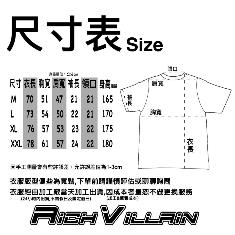 ⚜️ 台灣現貨 喪氣小人 短T 純棉 短袖 T恤 寬鬆上衣-細節圖2